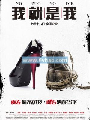 破茧成蝶