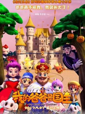 秘密花园