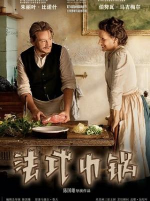 教练的日记